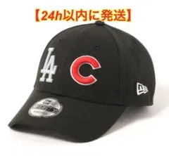 【売り切れ続出】ニューエラ　9FORTY 東京シリーズMLB ドジャース　カブス