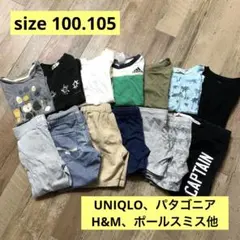 パタゴニア　ユニクロ　アディダス　まとめ売り　子供服　半袖　ズボン　男の子　3歳