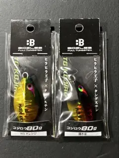 BOZLES ボーズレス　TGコジロウ80g 3本 楽天市場】ボーズレス TGコジロウ 80g オールグロー 【釣具 釣り