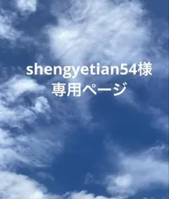 Item thumbnail for item ed030d10-eb5a-4769-b78d-7839e96056b0