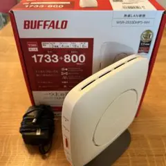バッファロー　Wi-Fiルーター