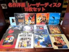 2026年最新】レーザーディスク まとめ売りの人気アイテム - メルカリ