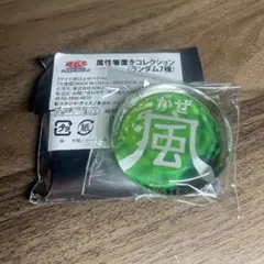 未開封】遊戯王 Yu-Gi-Oh! 属性箸置きコレクション 「闇」 即日発送
