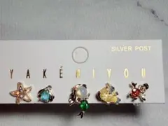 【Disney／プリンセス】リトルマーメイド アリエル ピアスセット