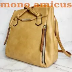 B561【極美品】mono amicus★レザー調リュック バックパック 茶系