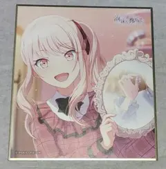 プロセカ 暁山瑞希 ミニ色紙コレクション 32弾C - メルカリ