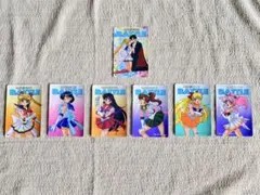 美少女戦士セーラームーン カード 7枚セット
