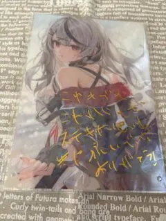 沙花叉クロヱ活動3周年記念フルセット〈数量限定ver.〉特典つき 新品】hololive 沙花叉クロヱ 活動3周年記念 – HARIHIRO×羅伯特商事