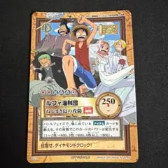 旧ワンピースカード ルフィ海賊団 C-T2 非売品