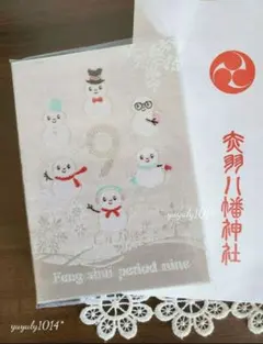 Item thumbnail for item aefe9b3b-211f-48de-9297-9f78c856302a