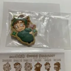 新品未使用 忍たま乱太郎 クッキーチャームマスコット 善法寺伊作