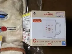 不*い様 【新品未使用】パンどろぼう〜いとしのパン〜豪華景品揃い 新品未使用】パンどろぼう〜いとしのパン〜豪華景品揃い - メルカリ