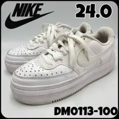 ナイキ コート ビジョン アルタ ウィメンズシューズ 24.0