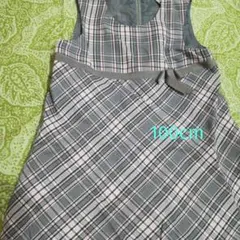 avv 100cm ジャンパースカート　チェック
