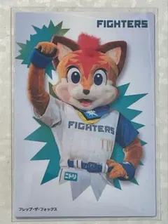 2026プロ野球チップス　ファイターズ　フレップ•ザ•フォックス