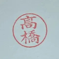 Mie姫花チョコルル銀次Love様 リクエスト 2点 まとめ商品