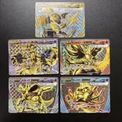 ポケカ　BREAK 18枚 まとめ売り ポケカ BREAK 18枚 まとめ売り - メルカリ