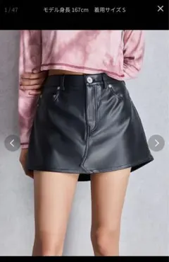 新品未使用 GYDA ハイウエストフェイクレザースカートライクショートパンツ