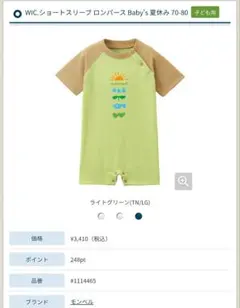 Item thumbnail for item ebb6f471-afbc-4d72-a20a-6456eda9e3ad