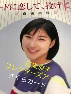 Item thumbnail for item cda125d4-fe8e-45c3-b226-5ad121c094a7