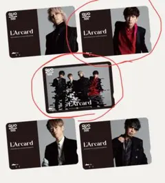 ラルカード利用特典