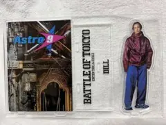 BATTLE OF TOKYO アクリルスタンド 堀夏喜