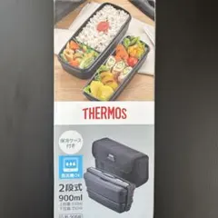 THERMOS フレッシュランチボックス DJB-906W 2段 900mlのサムネイル