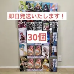 【最新】【新品未開封】プライズフィギュア まとめ売り 30個セット