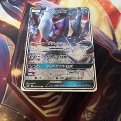 ダークライGX RR SM2+ 新たなる試練の向こう 040/049 - メルカリ