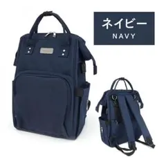 リュック　ネイビー マザーズバッグ USBポート付き　未使用 多ポケット