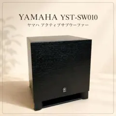 2026年最新】YST-SW010 YAMAHAの人気アイテム - メルカリ
