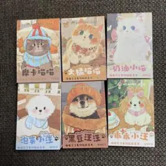 Item thumbnail for item e9a2e276-8daa-4939-b714-612df0763d52