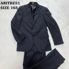美品　ABITRE51 セットアップ　スーツ　ジャケット　パンツ　スーツ　165