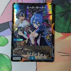 ルードザーナ プロモ - メルカリ