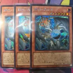 調和ノ天救竜 フィドラウリス=ハルモニア プリズマティック