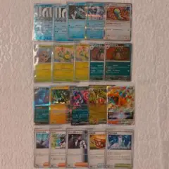 ポケモンカード 20枚 まとめ売り