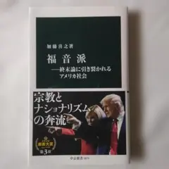 2026年最新】ドイツにおける産業と銀行の関係の人気アイテム - メルカリ