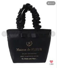 Maison de FLEUR フリルハンドル トートバッグ ブラックのサムネイル