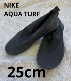 未使用品✨ NIKE アクアターフ AQUATURF 25cm ブラック - メルカリ