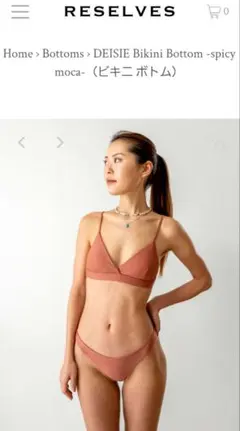 新品未使用】RESELVES HILO Bikini Top - メルカリ