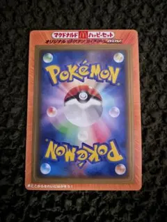 非売品☆ポケモンカード 2005年マクドナルド限定 デオキシス 台紙付
