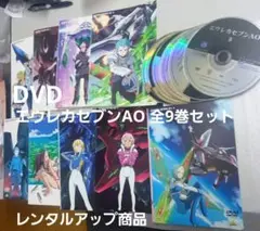 2025年最新】エウレカaoの人気アイテム - メルカリ