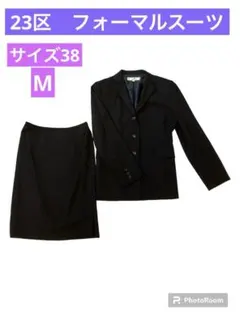 23区　レディーススーツ　ジャケット&スカート　サイズ38(M) オンワード樫山