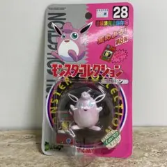 TOMY モンスターコレクション 塗装済完全保存版 21 プリン 7822 - メルカリ