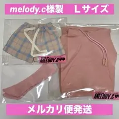 MELODY.C ドール 服 Lサイズ SD パーカー ショートパンツ 靴下