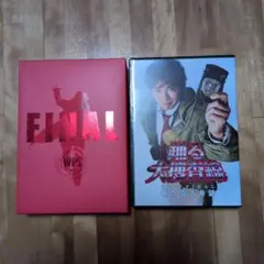 踊る大捜査線 COMPLETE DVD-BOXのスペシャルブックレットのみ - メルカリ