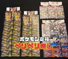 2026年最新】インフェルノX空箱の人気アイテム - メルカリ