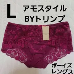 アモスタイルショーツL　ボーイズレングス