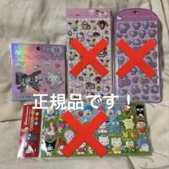 サンリオ　キャラクターズ　ハローキティ シール