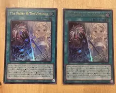 遊戯王　ザフォールンアンドザヴァーチャス　黒き竜のエクレシア　セット 遊戯王 ザフォールンアンドザヴァーチャス 黒き竜のエクレシア セット